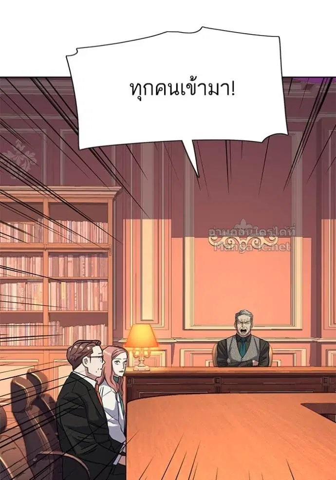 Reborn Rich ตอนที่ 45 หน้า 83