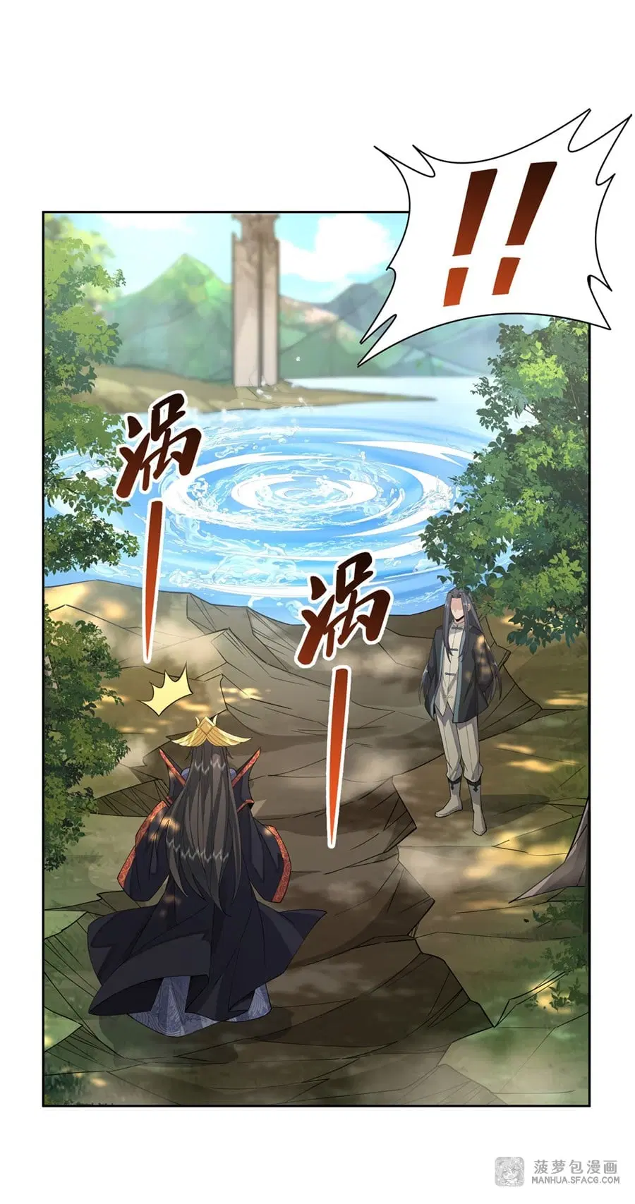 My Female Disciples are all Future Masters of the Heavens ตอนที่ 26 หน้า 39