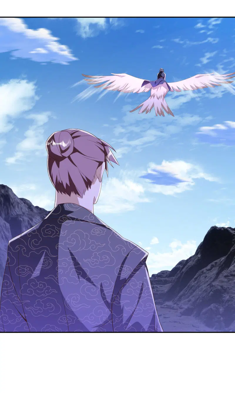 Peerless Battle Spirit ตอนที่ 643 หน้า 33