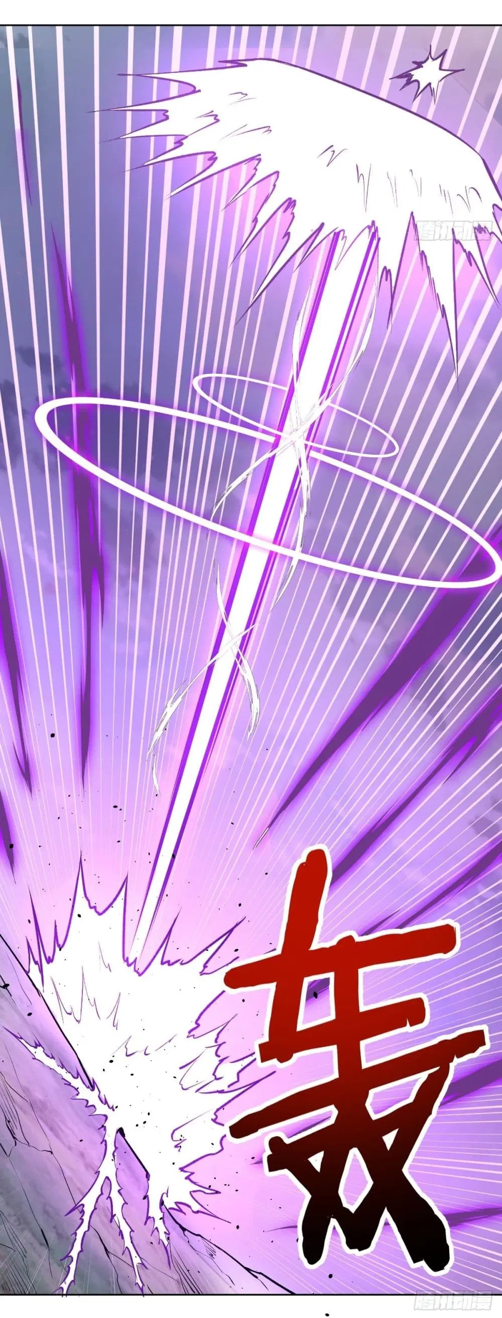 King Star Emperor ตอนที่ 115 หน้า 33