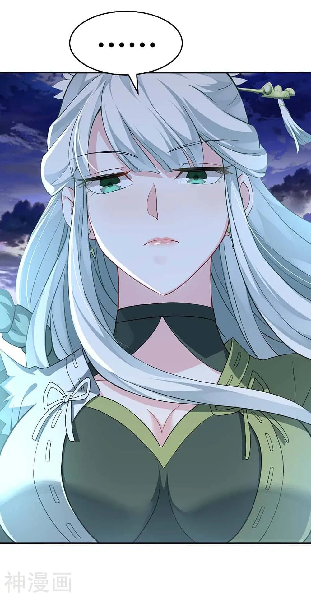 Return of Divine Emperor ตอนที่ 123 หน้า 21