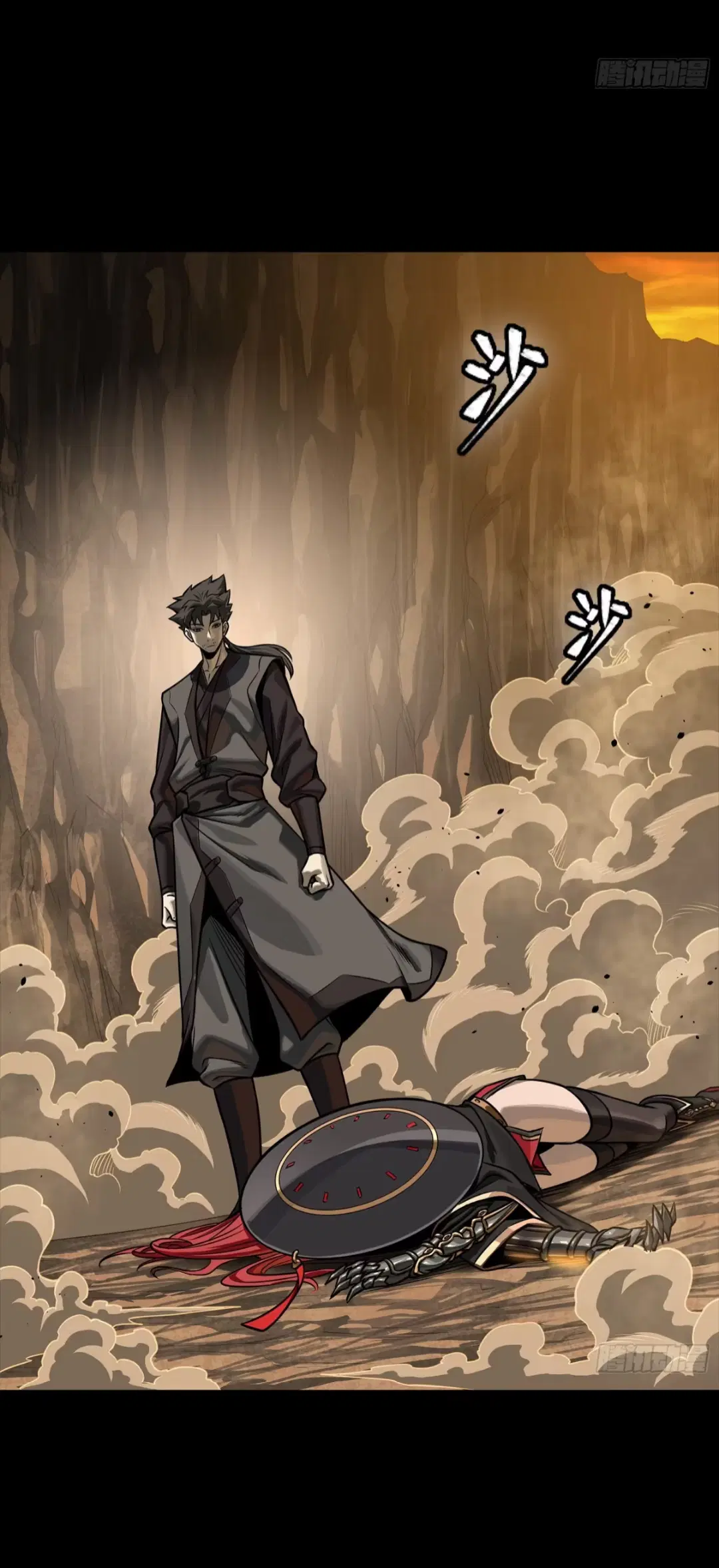 Legend of Star General ตอนที่ 272 หน้า 42