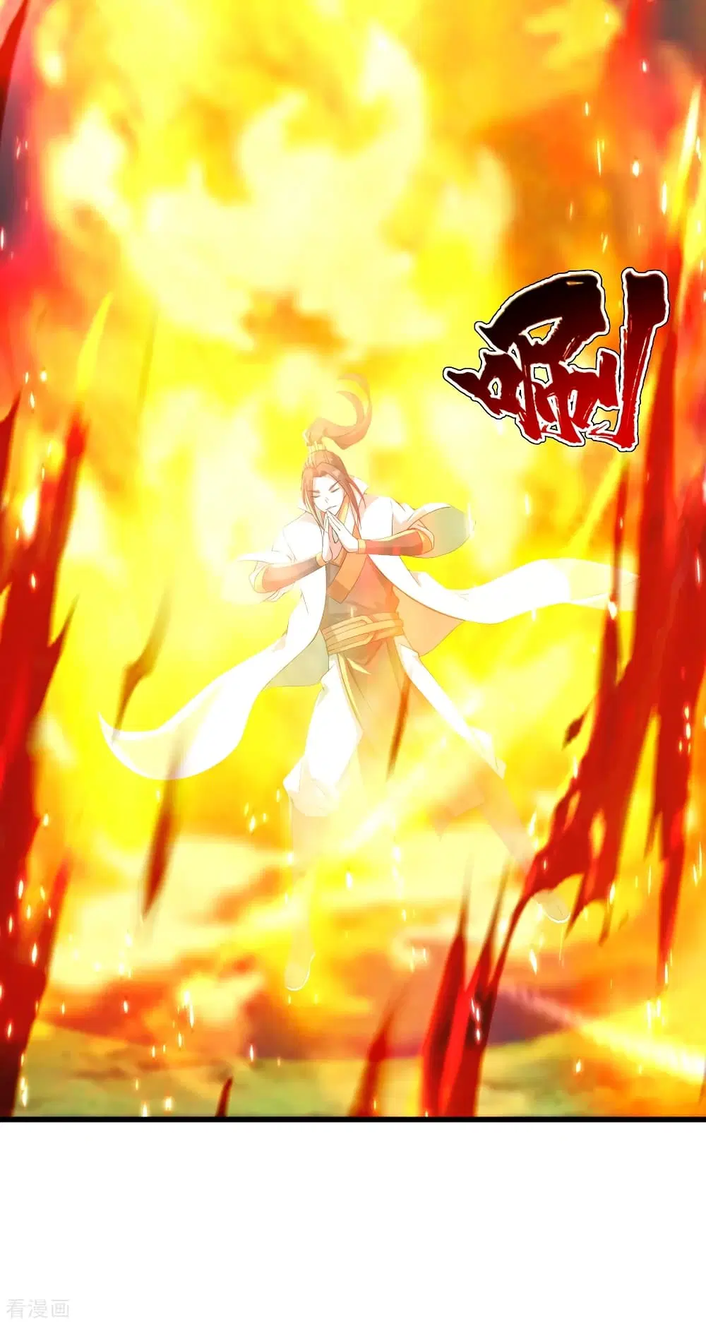 Matchless Emperor ตอนที่ 128 หน้า 18