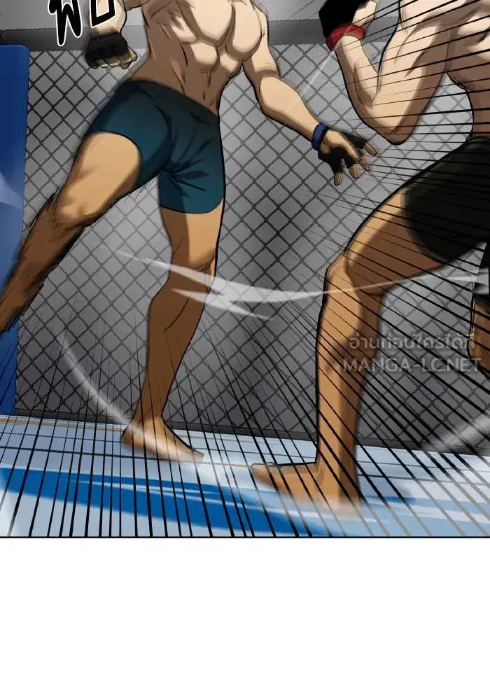 King of the Octagon ตอนที่ 77 หน้า 81