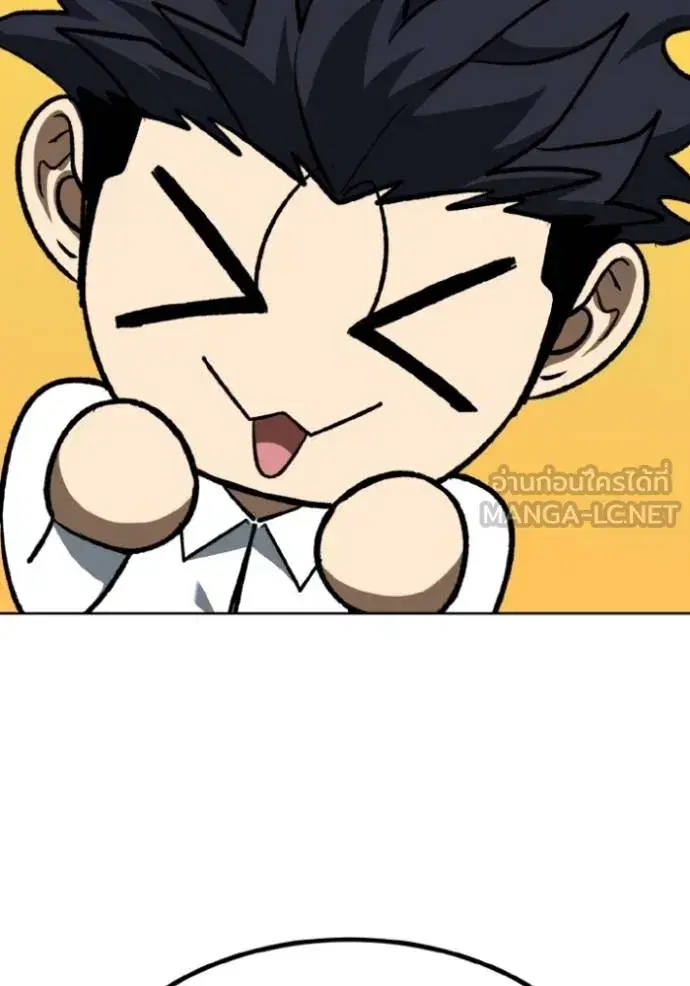 King of the Octagon ตอนที่ 139 หน้า 63