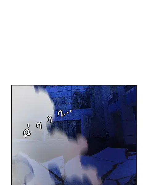 Jungle Juice ตอนที่ 67 หน้า 96