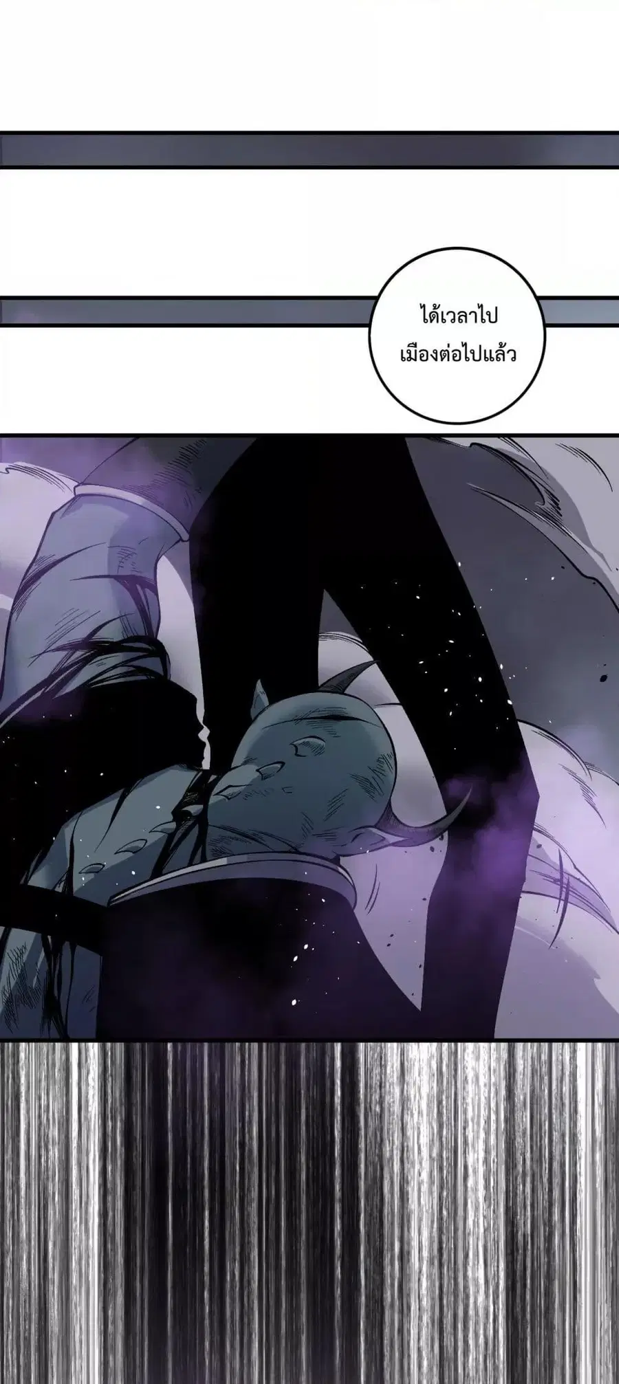 Necromancer King of The Scourge ตอนที่ 153 หน้า 19
