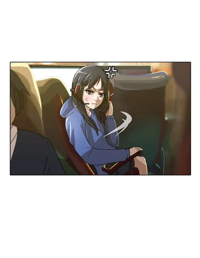 Random Chat ตอนที่ 5 หน้า 18