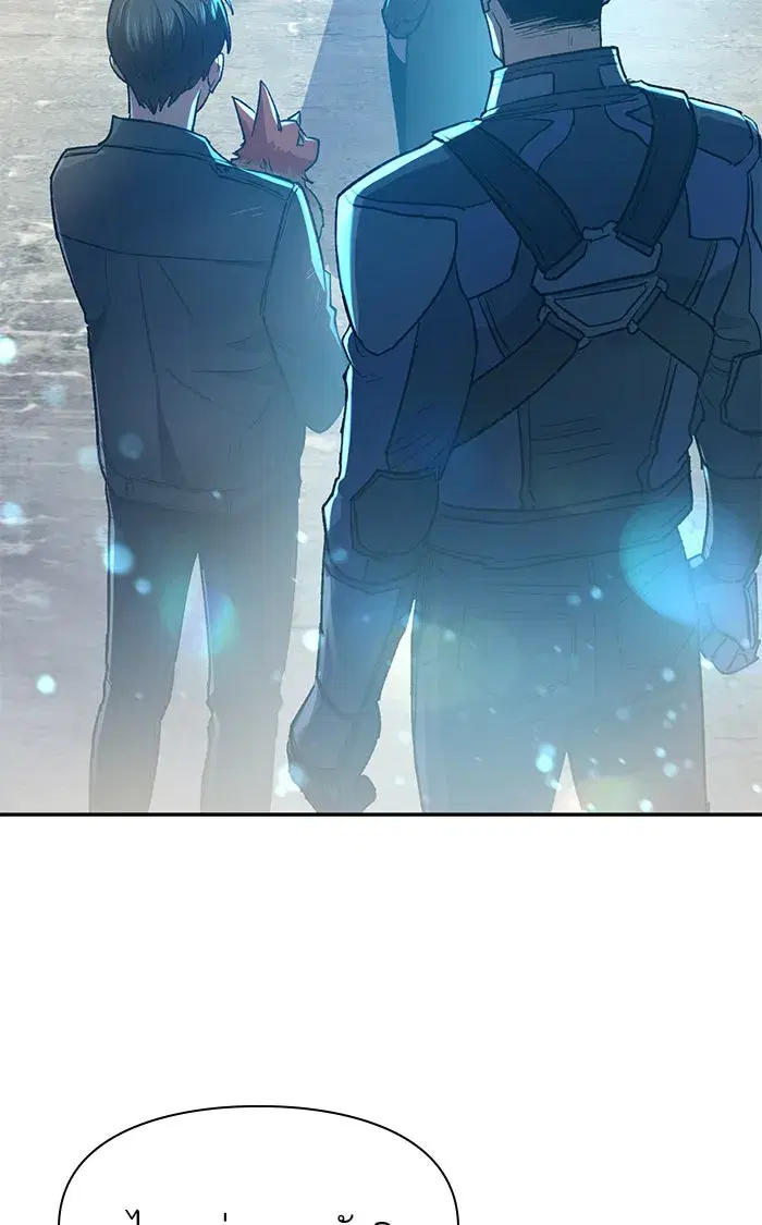 The S-Classes That I Raised (My S-Class Hunters) ตอนที่ 58 หน้า 85