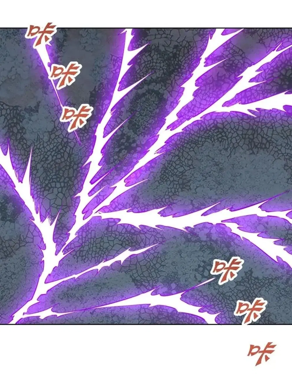 King Star Emperor ตอนที่ 181 หน้า 5