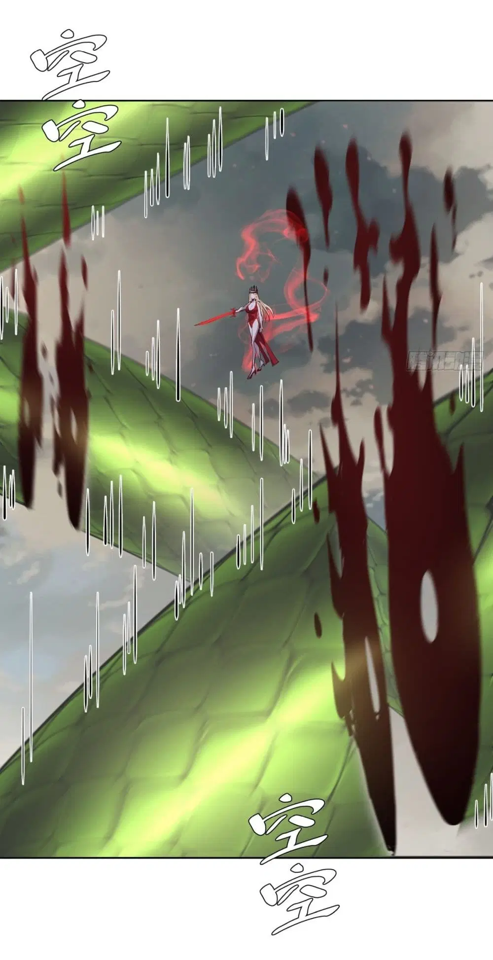 King Star Emperor ตอนที่ 165 หน้า 20