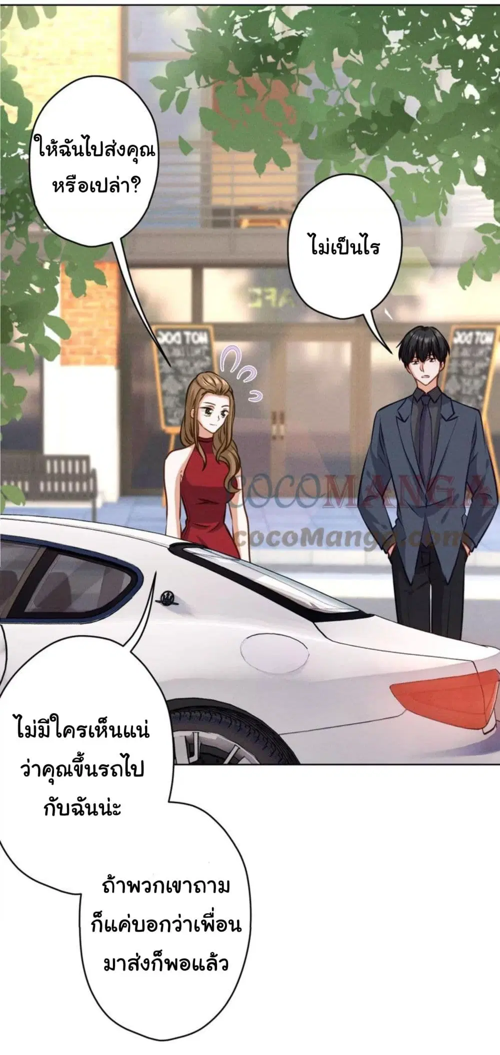 Lu Feng is the Best Son-in-law ตอนที่ 187 หน้า 21