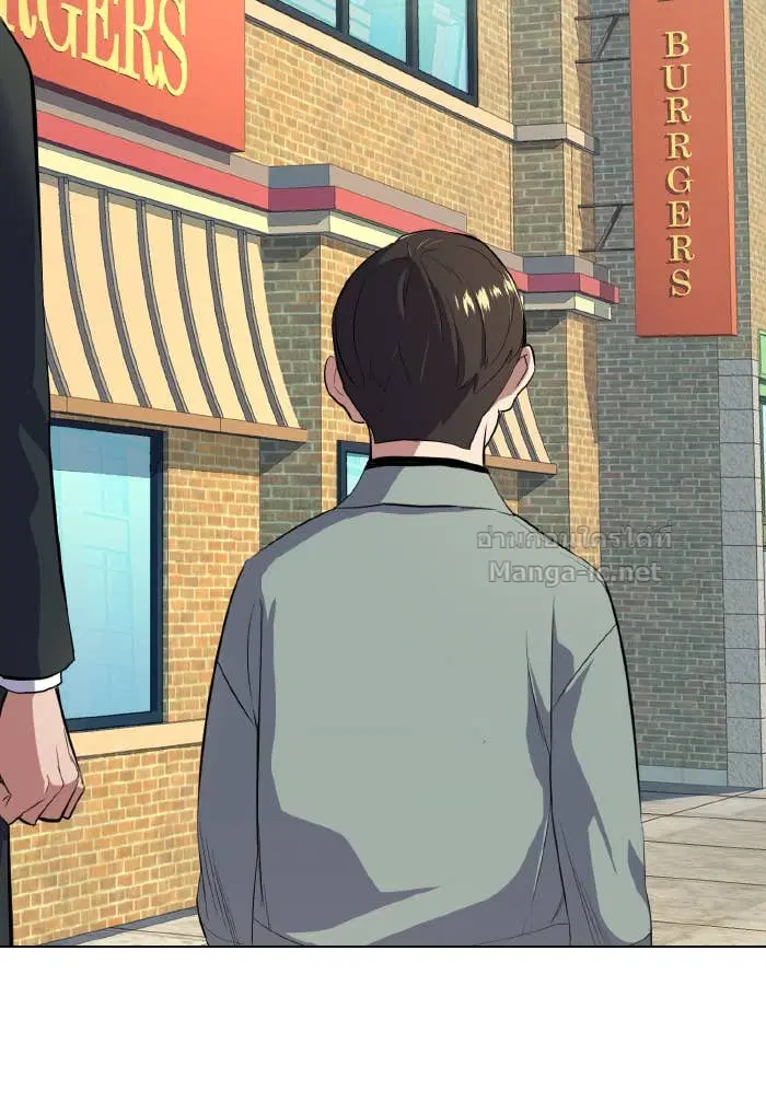 Reborn Rich ตอนที่ 9 หน้า 23
