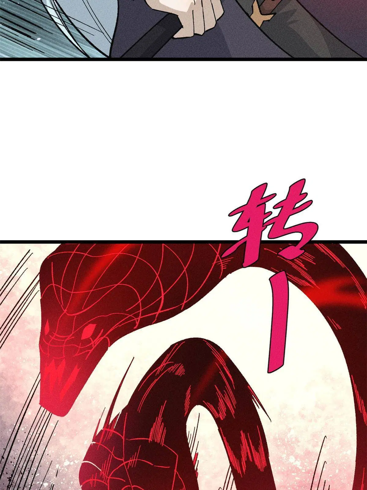 All Hail the Sect Leader ตอนที่ 173 หน้า 47