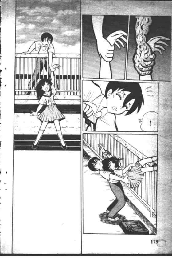 Gakkou Kaidan ตอนที่ 90 หน้า 7