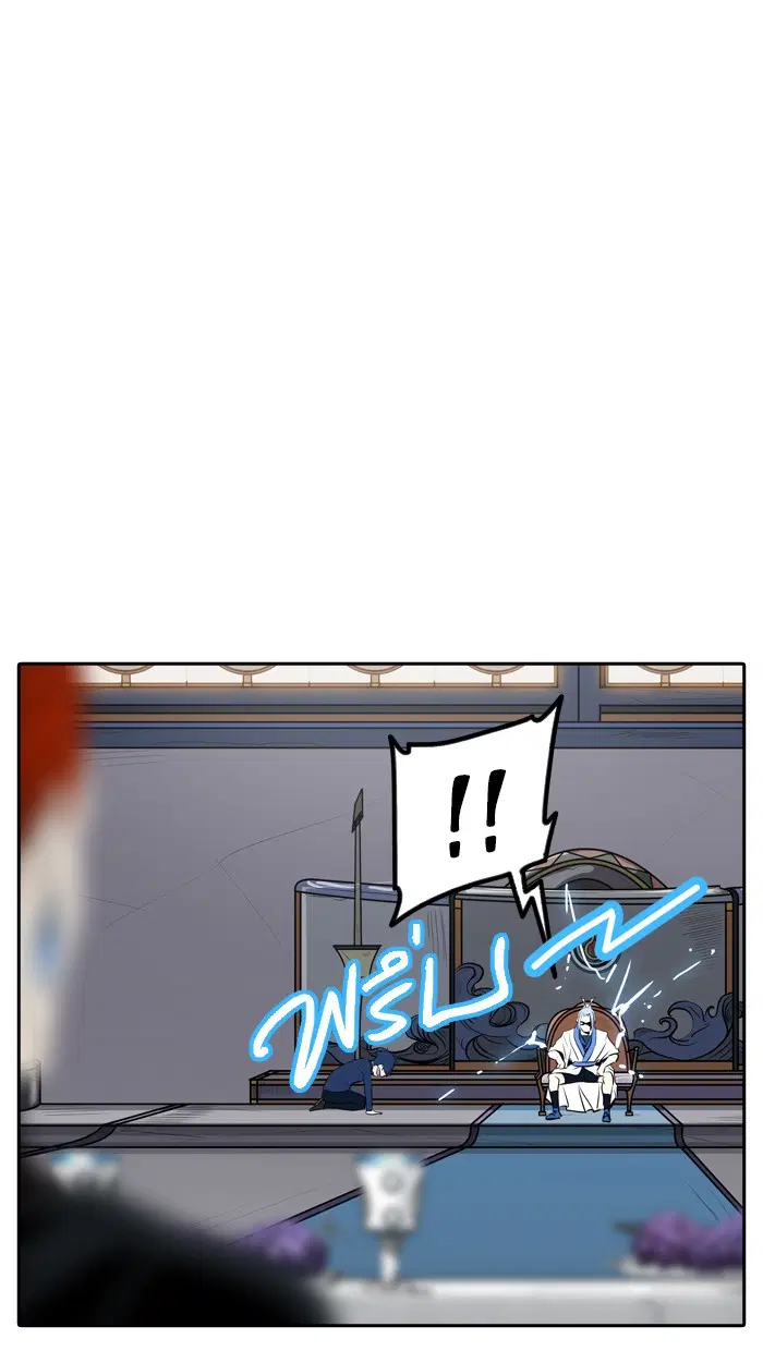 Tower of God ตอนที่ 365 หน้า 96
