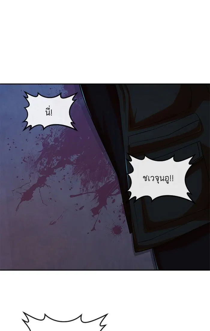 Random Chat ตอนที่ 178 หน้า 133