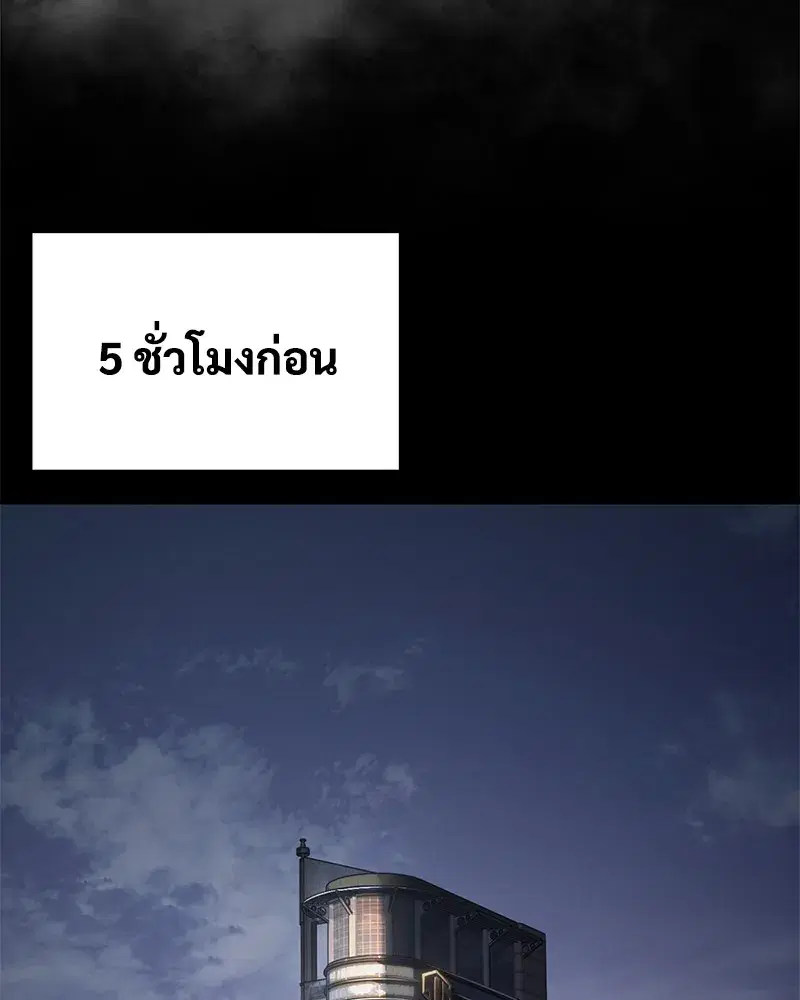 Baek XX ตอนที่ 100 หน้า 64
