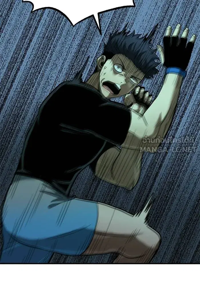 King of the Octagon ตอนที่ 21 หน้า 66