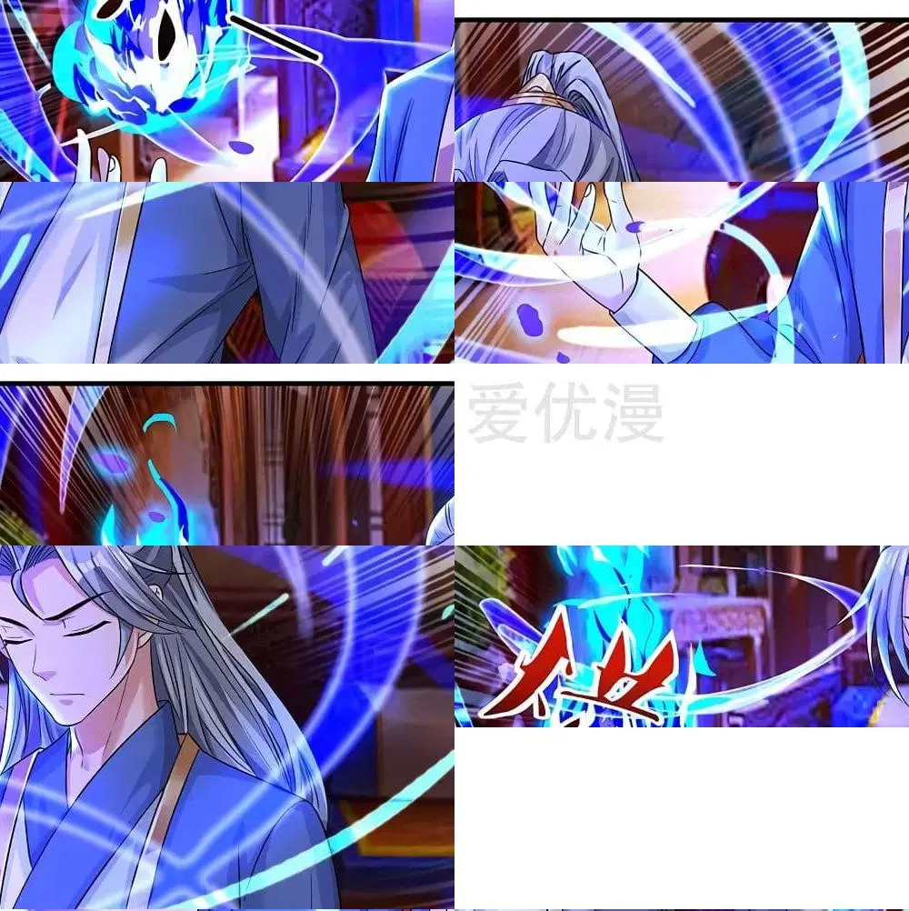 Reborn 80,000 years ตอนที่ 37 หน้า 7