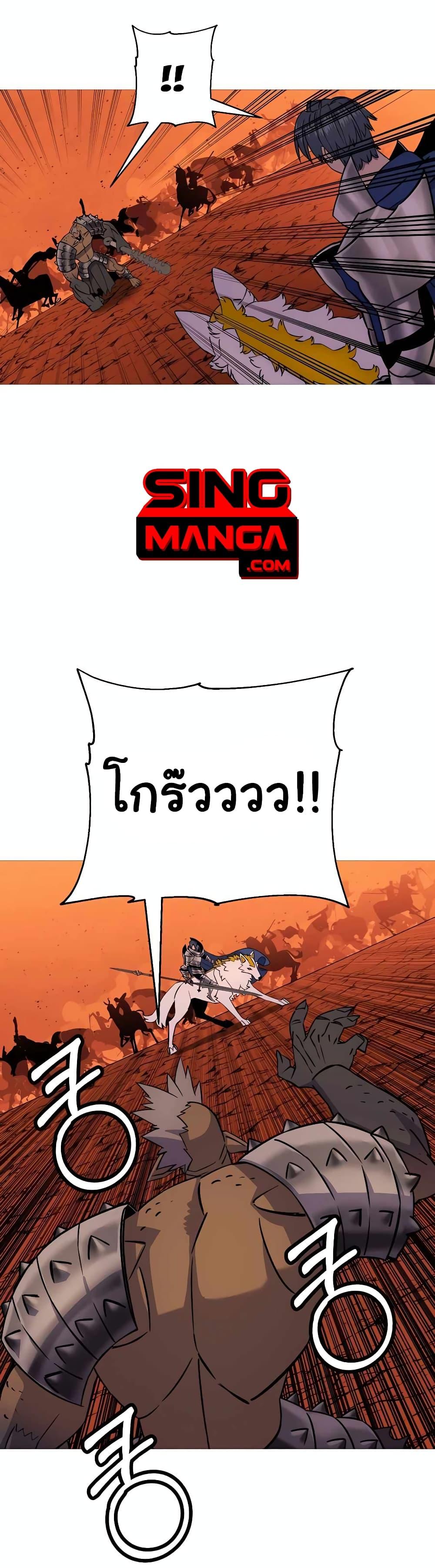 The Story of a Low-Rank จากเบี้ยสู่ราชัน ตอนที่ 117 หน้า 12