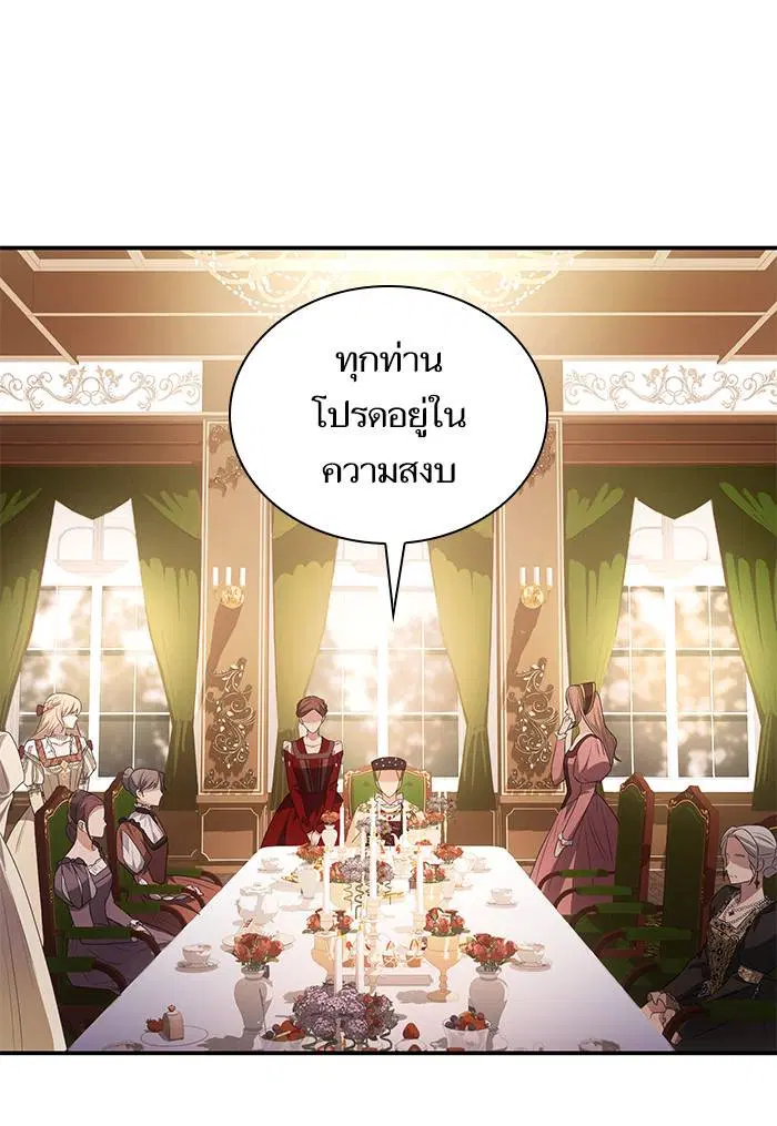 Sister I Am the Queen in This Life ตอนที่ 7 หน้า 118