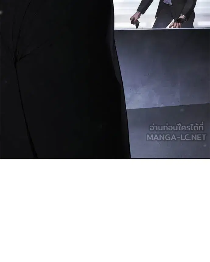 Baek XX ตอนที่ 155 หน้า 177