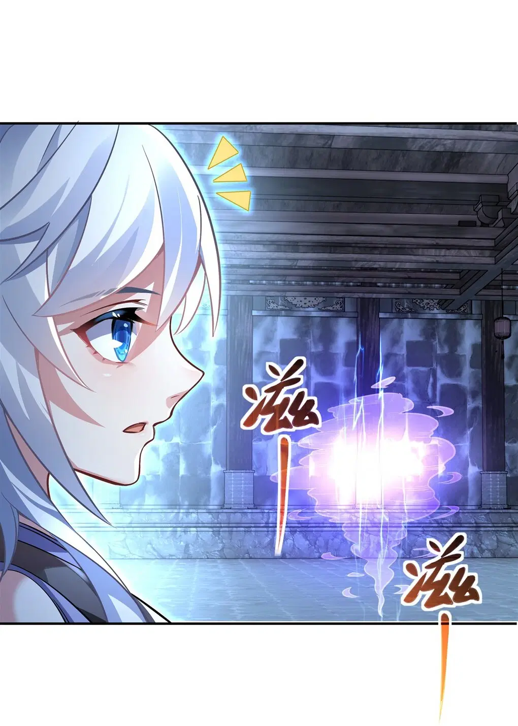 My Female Disciples are all Future Masters of the Heavens ตอนที่ 65 หน้า 34