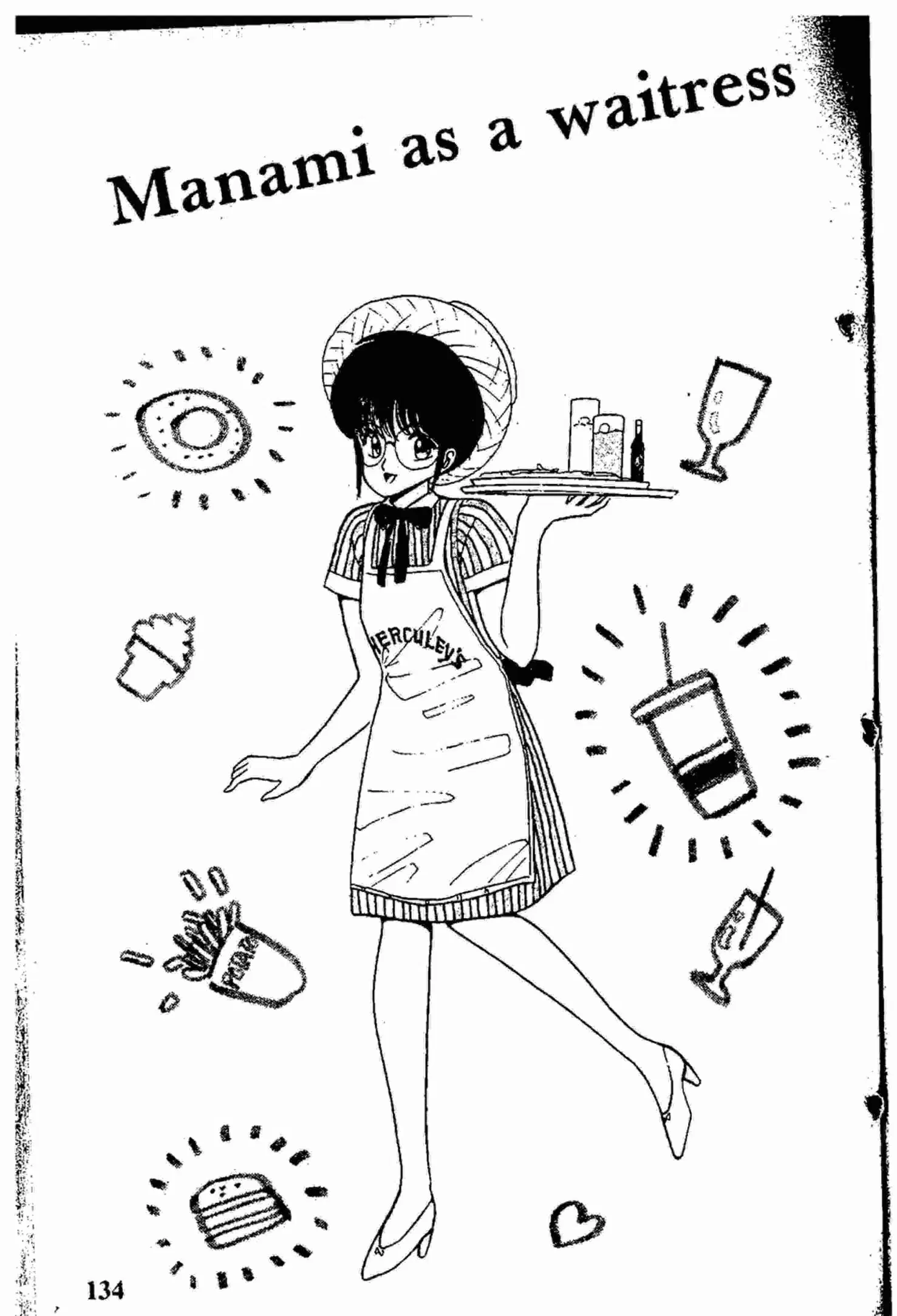 Kimagure Orange☆Road ตอนที่ 14 หน้า 23