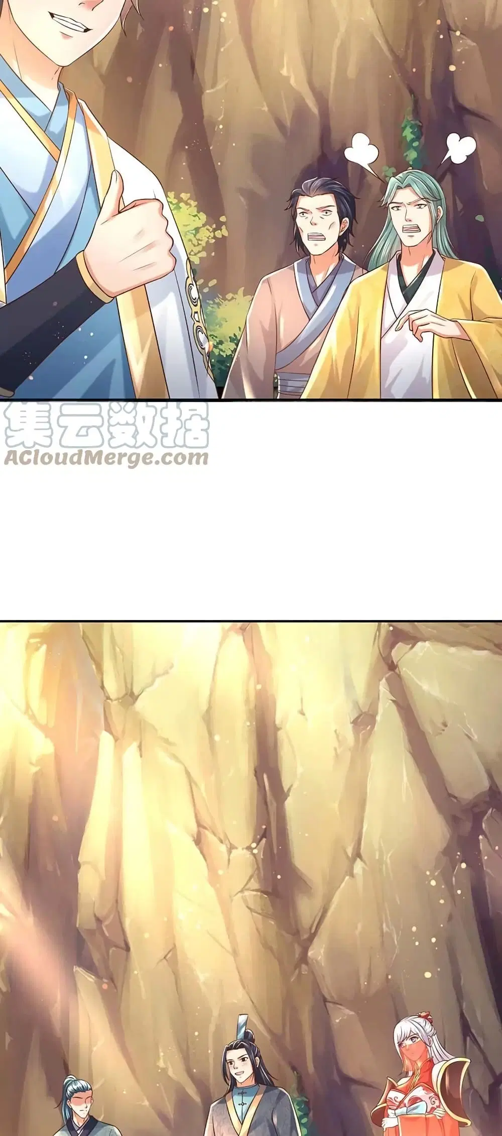 Opening to Supreme Dantian ตอนที่ 77 หน้า 9