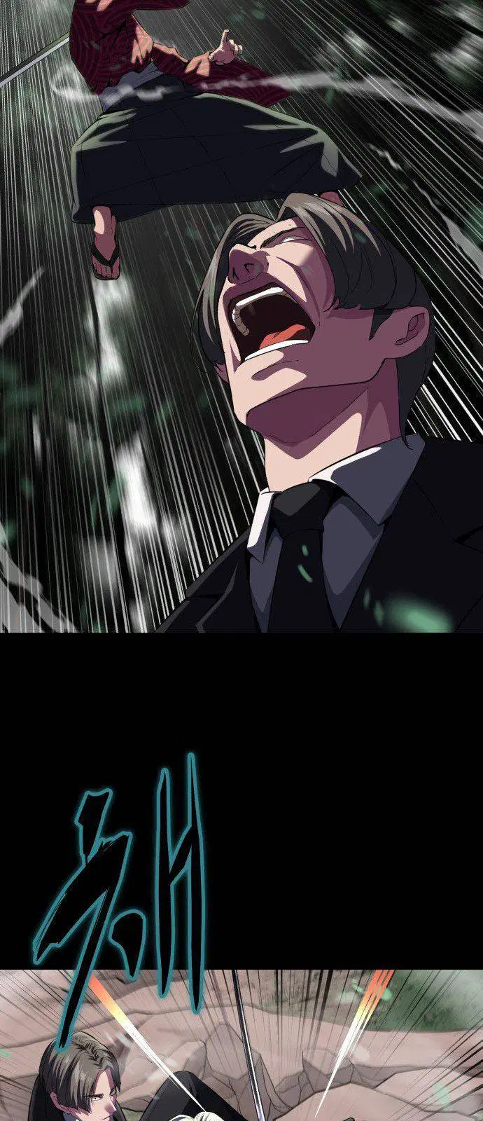 The Boy of Death ตอนที่ 149 หน้า 51