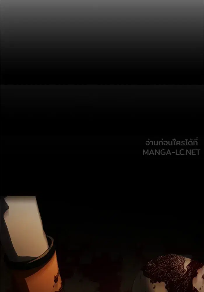 Your Throne ตอนที่ 53 หน้า 186
