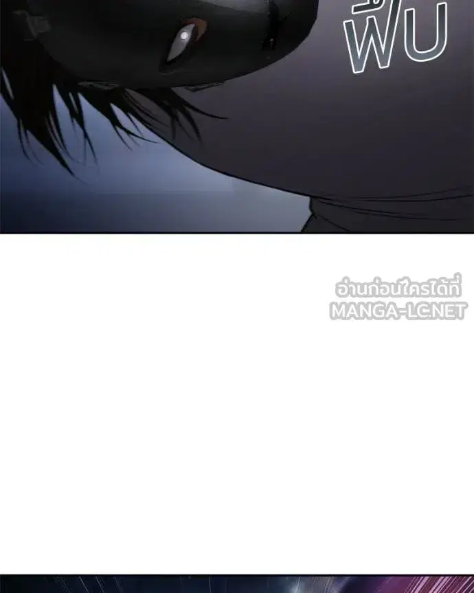 Baek XX ตอนที่ 155 หน้า 16