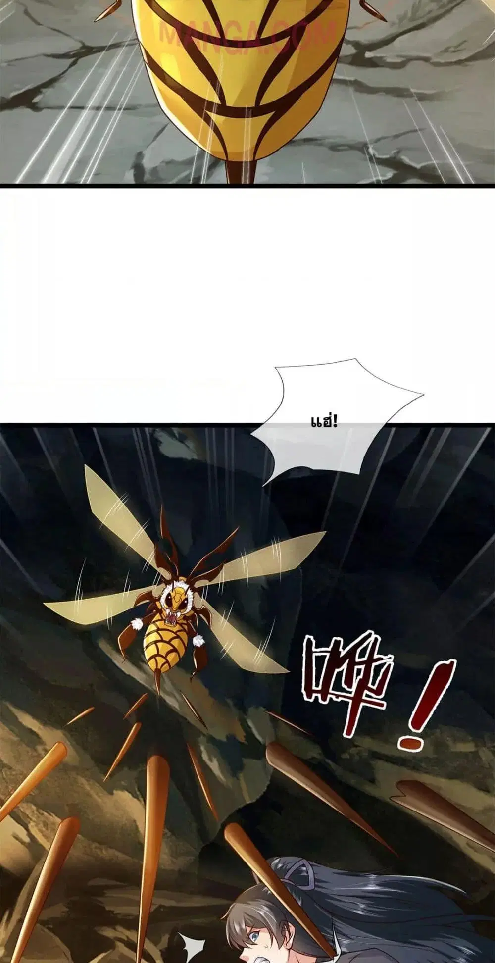 I Can Become A Sword God ตอนที่ 221 หน้า 36