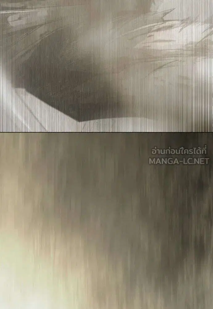 Superhuman Era ตอนที่ 227 หน้า 153