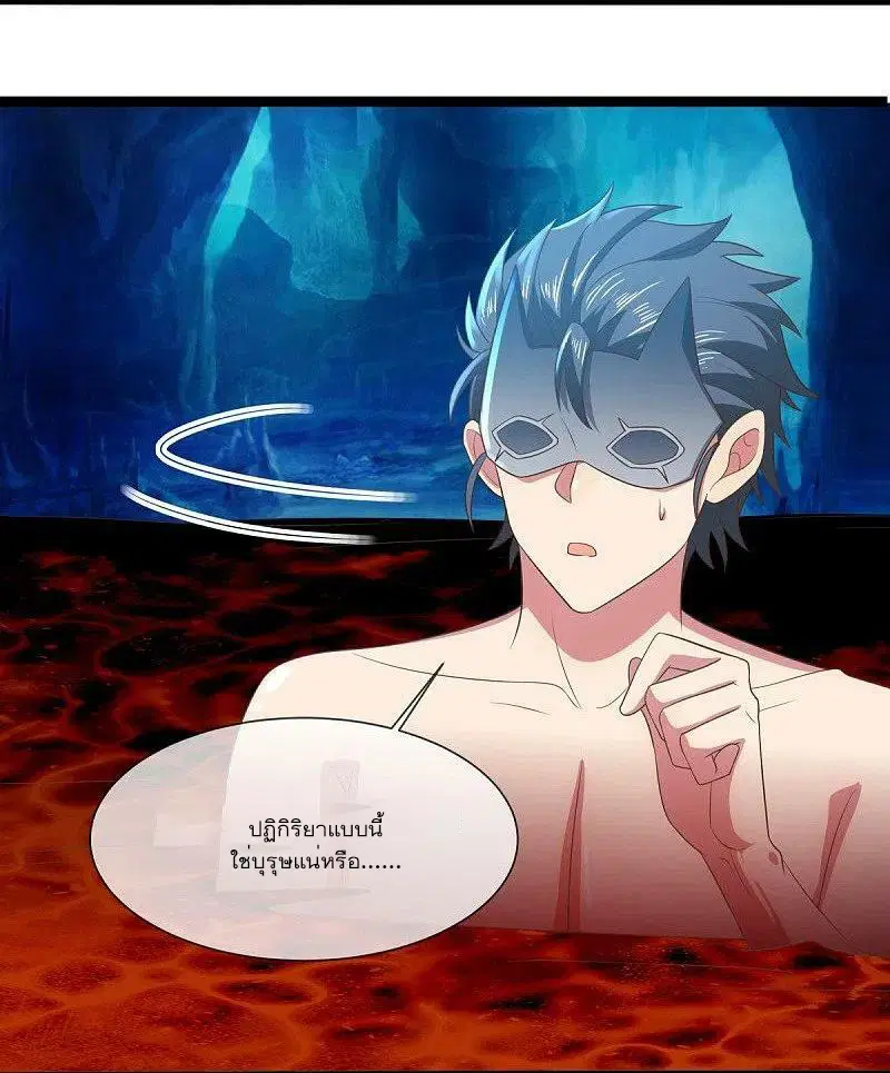 Peerless Battle Spirit ตอนที่ 515 หน้า 18