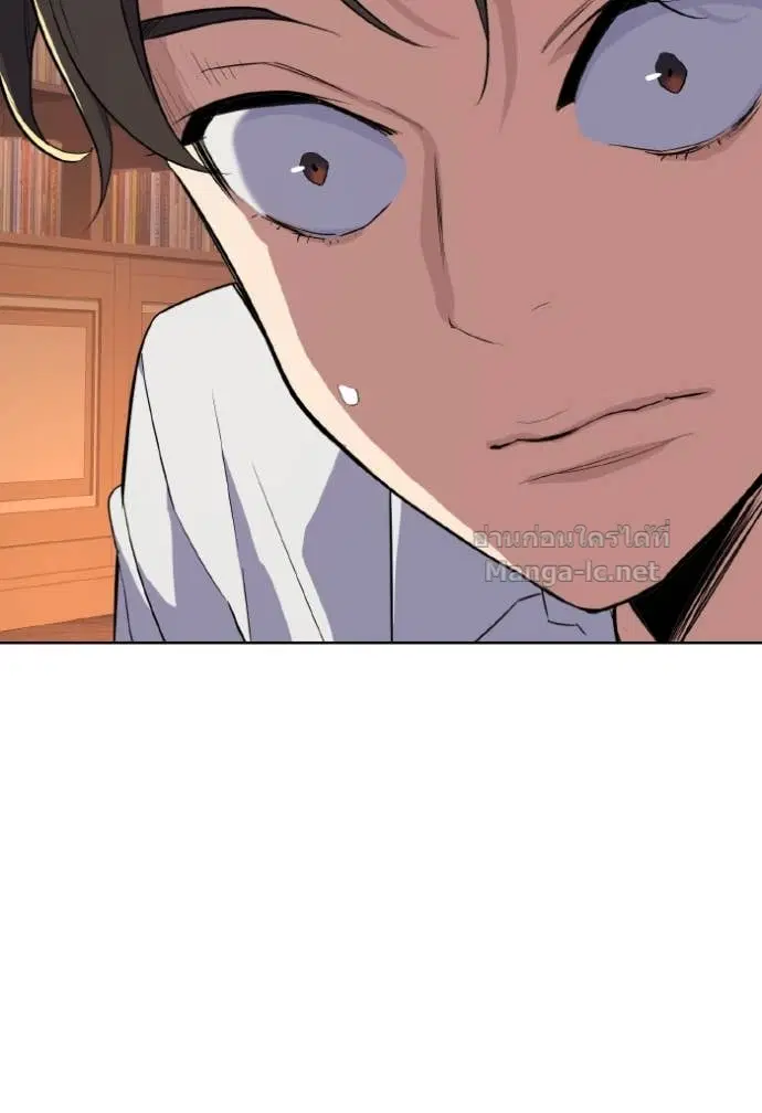 Reborn Rich ตอนที่ 12 หน้า 157