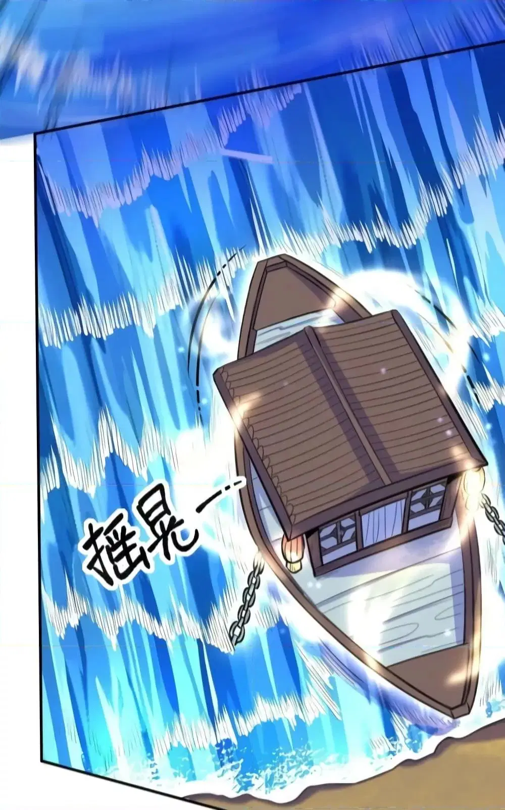 It Turns Out That I Am A Big Cultivator ตอนที่ 119 หน้า 36