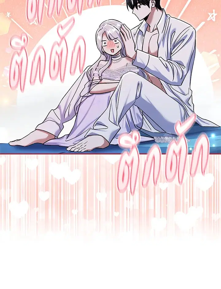 The Villain’s Match Is Too Perfect – คู่ดูตัวของนางร้ายเพอร์เฟกต์เกินไป ตอนที่ 77 หน้า 101