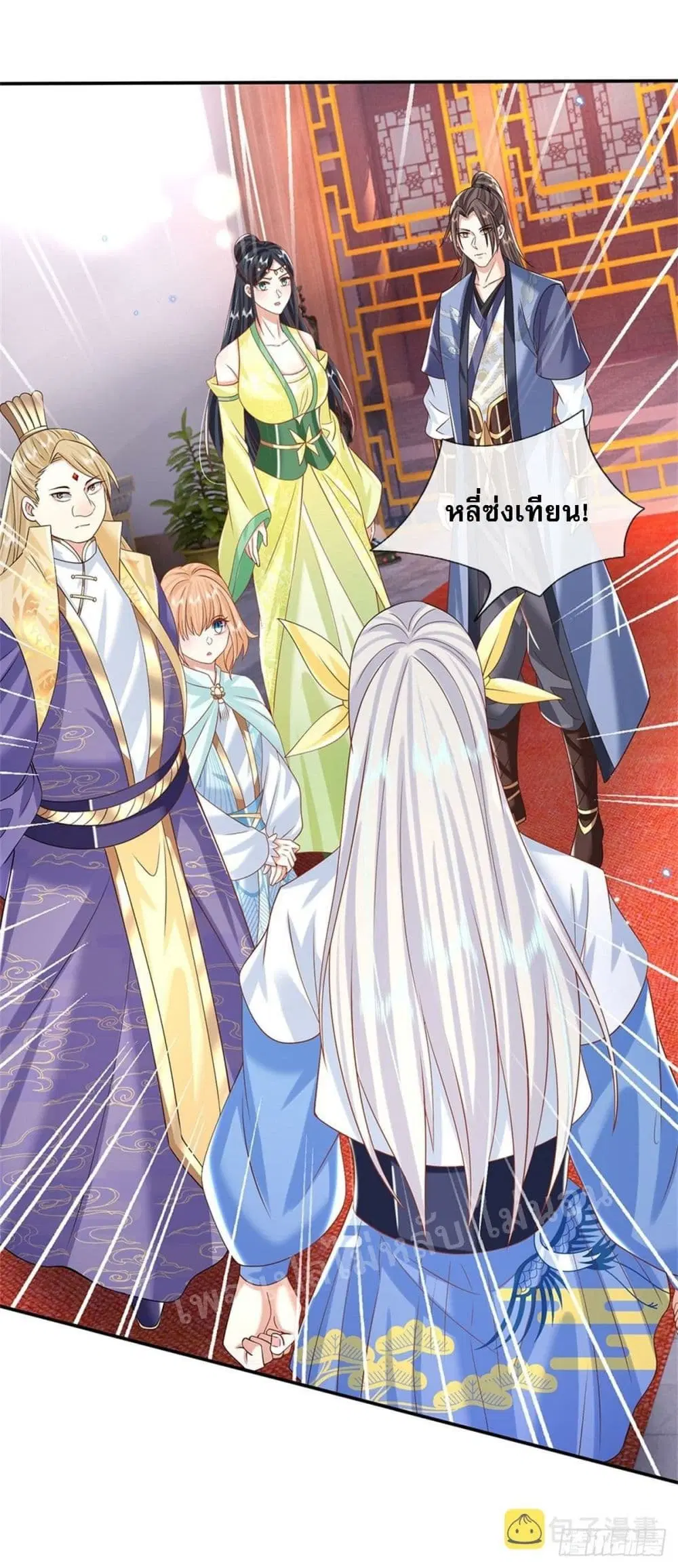 Royal God of War, Rising Dragon ตอนที่ 172 หน้า 33