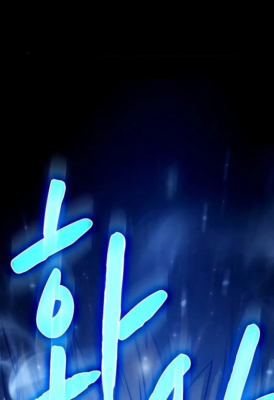 The Constellation That Returned From Hell ตอนที่ 22 หน้า 89