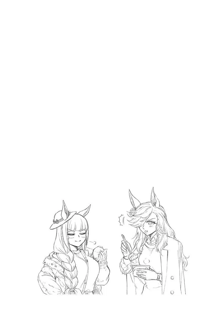 Uma Musume: Cinderella Gray ตอนที่ 59 หน้า 20