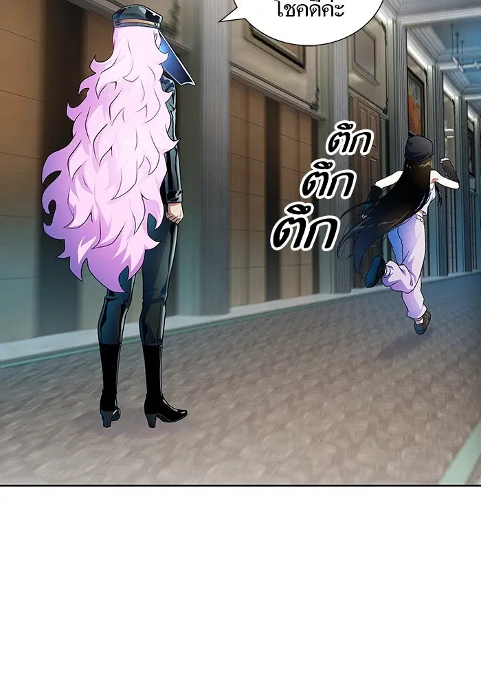 Tower of God ตอนที่ 571 หน้า 103