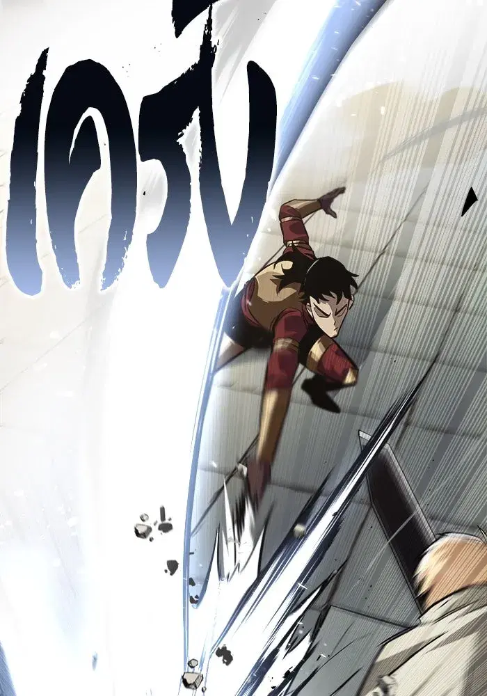 The Lazy Lord Masters the Sword ตอนที่ 68 หน้า 32