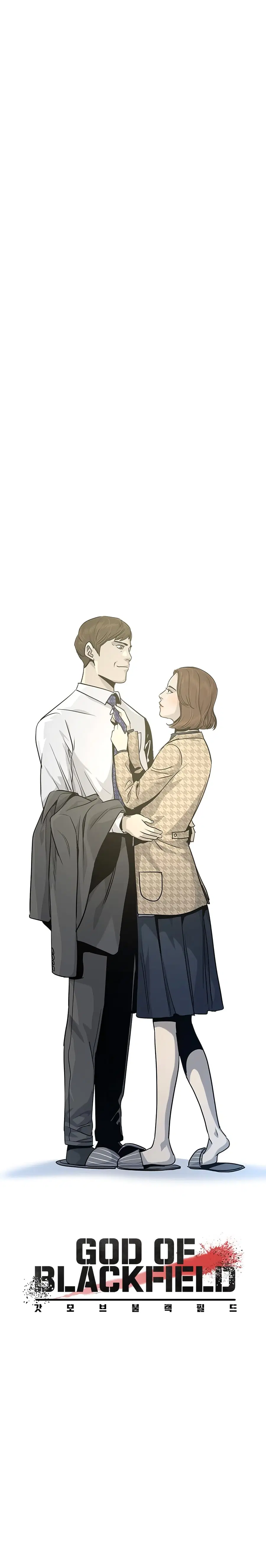 God of Blackfield ตอนที่ 18 หน้า 17