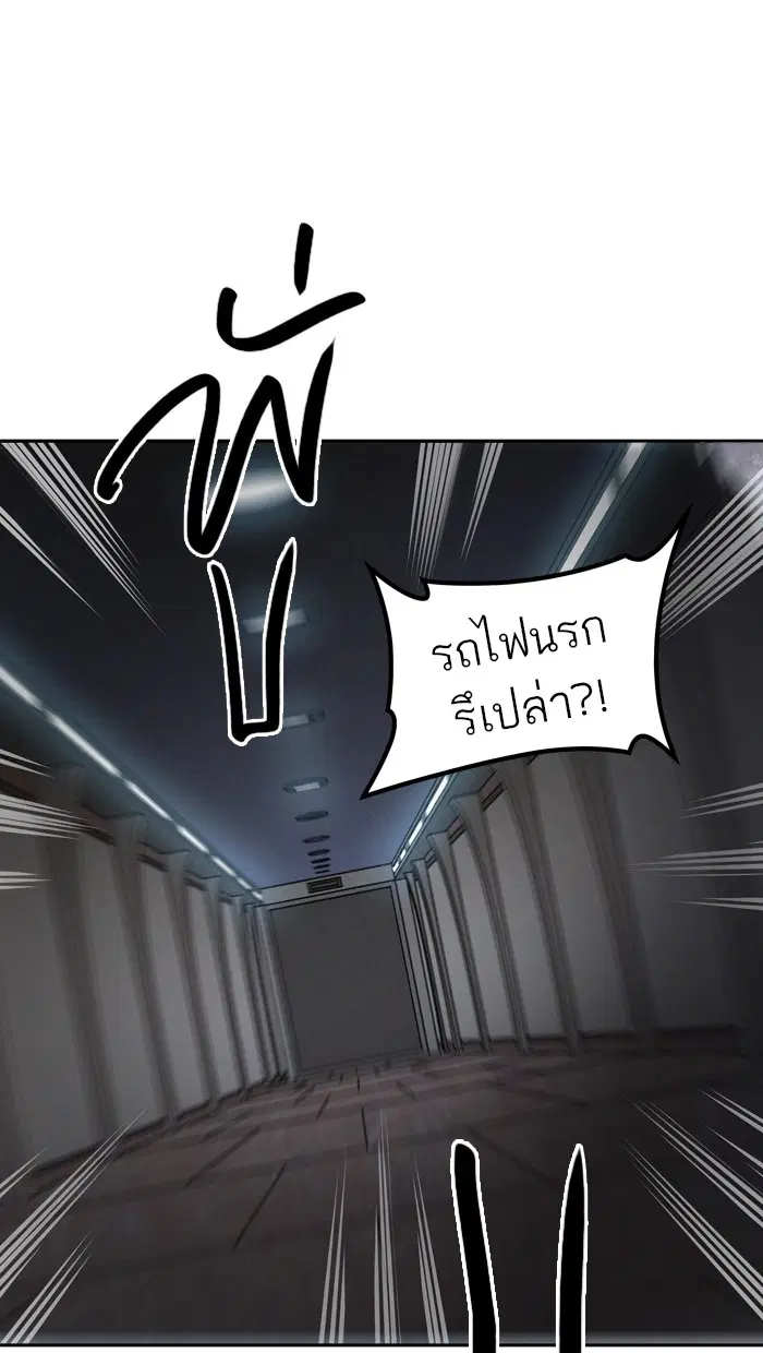 Tower of God ตอนที่ 388 หน้า 51