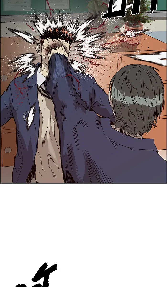 Weak Hero ตอนที่ 136 หน้า 87