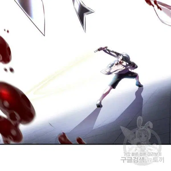 The Boy of Death ตอนที่ 145 หน้า 303