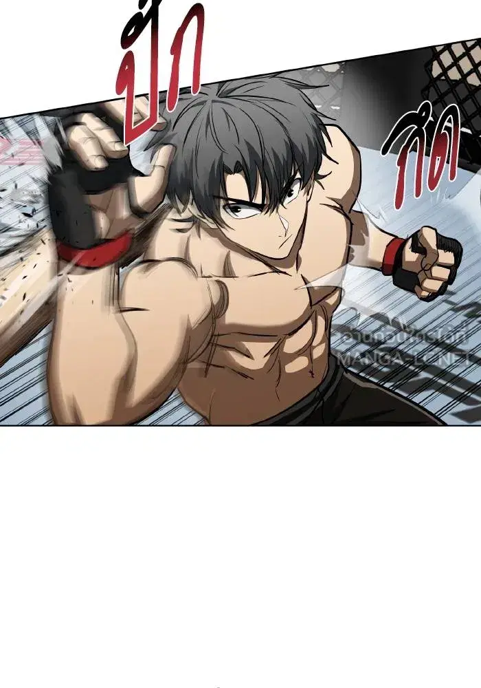 King of the Octagon ตอนที่ 77 หน้า 9