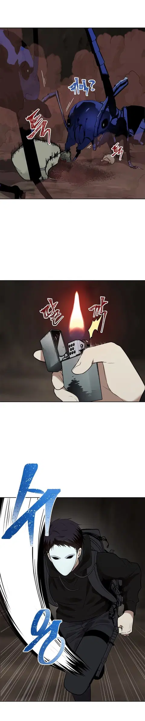Ranker Who Lives A Second Time ตอนที่ 9 หน้า 47